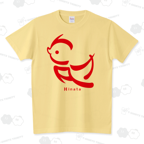 キ​ャ​ラ​キ​ャ​ラ​ネ​ー​ム​ ​ひなたちゃんのために