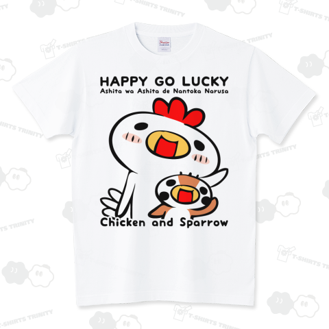 ニワトリ君とスズメ君【其の2】