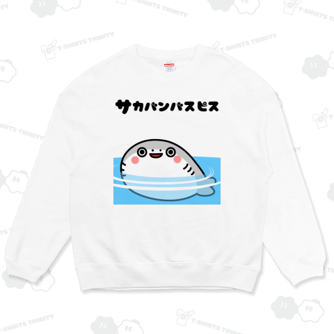 サカバンバスピス・海に浮かぶよ〜