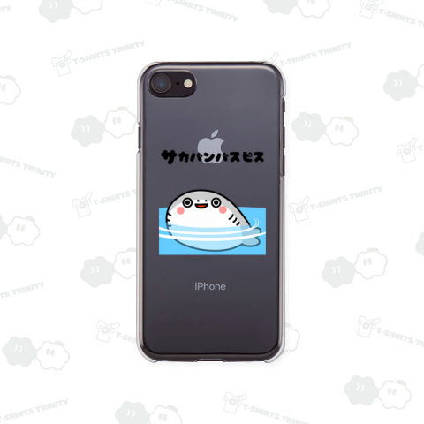 サカバンバスピス・海に浮かぶよ〜