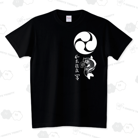和太鼓 響（スタンダードTシャツ）|デザインTシャツ通販【T