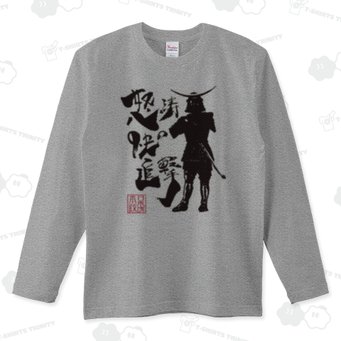 怒涛の快進撃