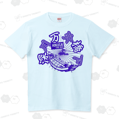 富嶽三十六景 深川万年橋下