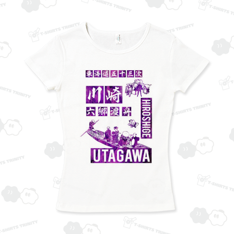 東海道五十三次 川崎