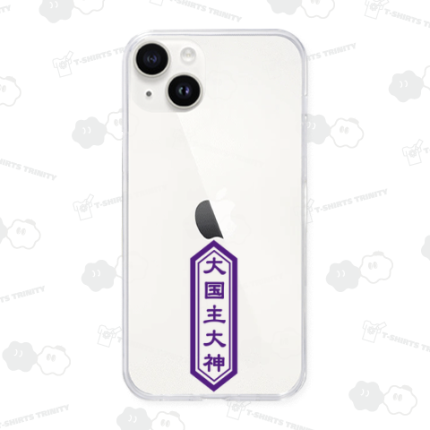 大国主大神(紫)