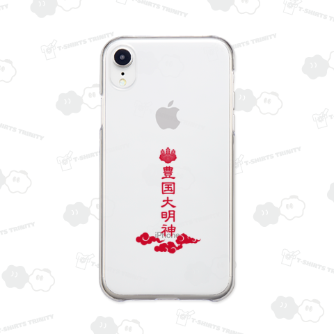 豊国大明神(紅)