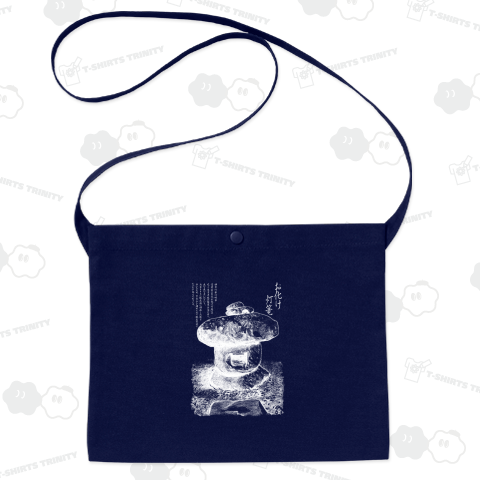 お化け灯篭 ～宮前区七不思議～(白黒逆転Ver)