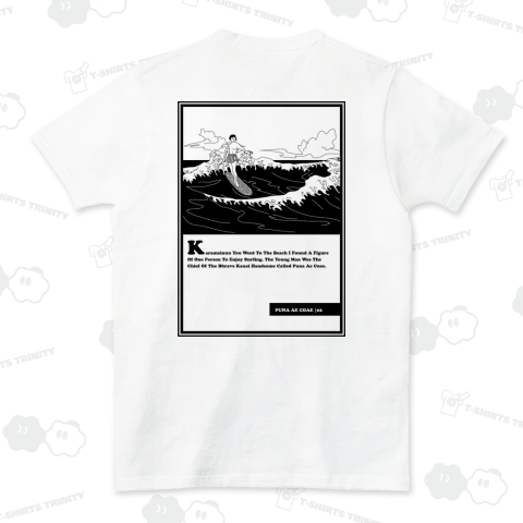 PUNA AE COAE RETOUCH (02)