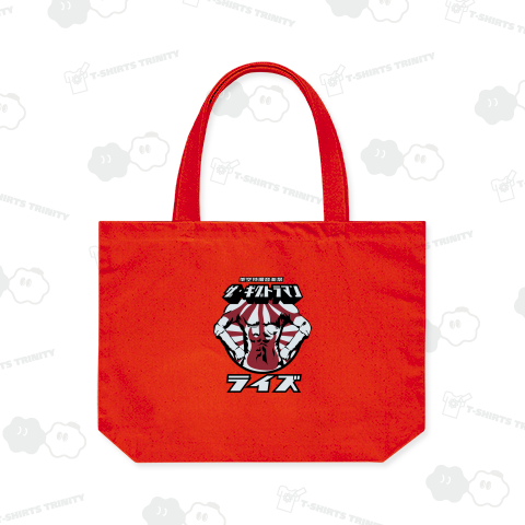 ザ・ギグトラマン ライズ