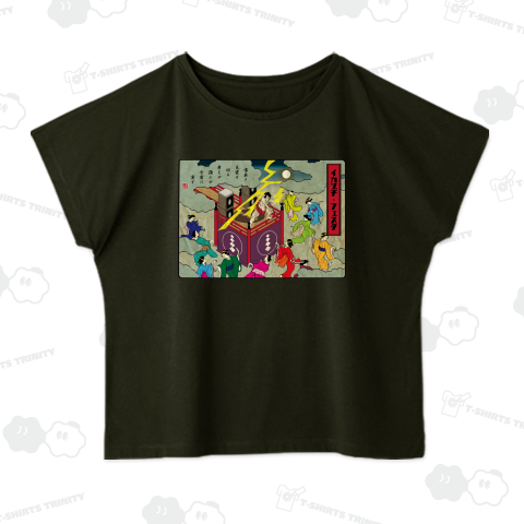 イカヅチ・フェスタ