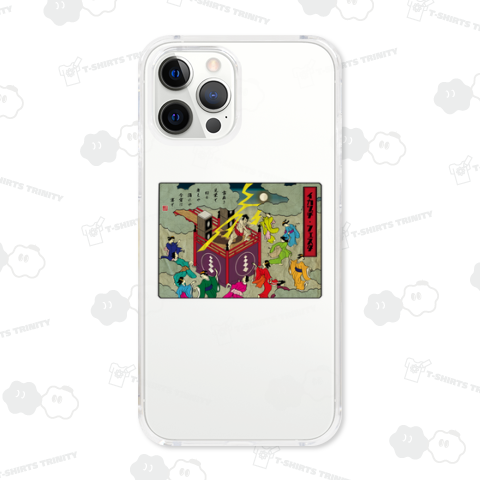 イカヅチ・フェスタ