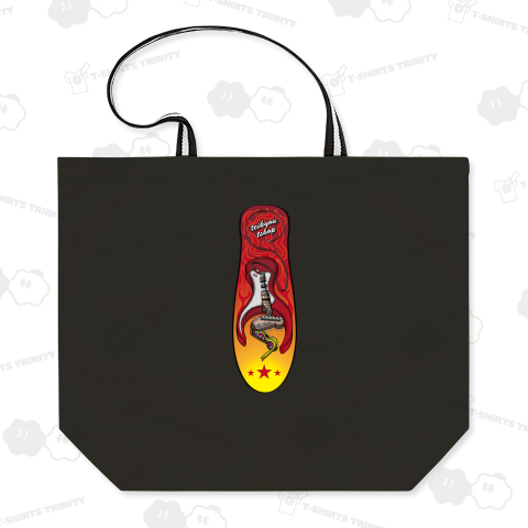 80s Guitar Monster Skate Deck