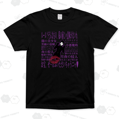 Shadow Nyanーシャドウにゃんー