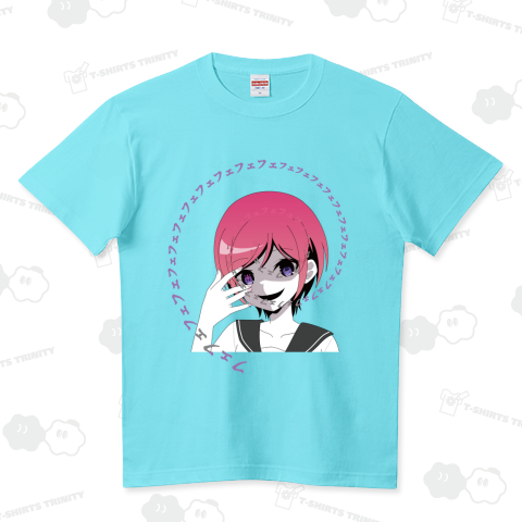 フェフェフェ・・・と笑う少女