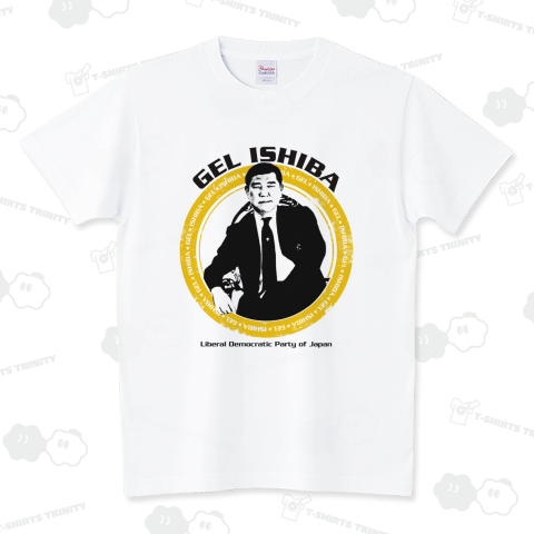 新品未使用】ゲル総理 石破 tシャツ XXLサイズ おもしろtシャツ