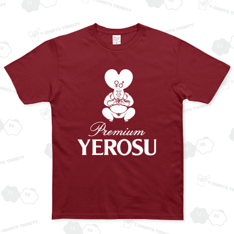 プレミアム エビス…ではなく エロスビール White design
