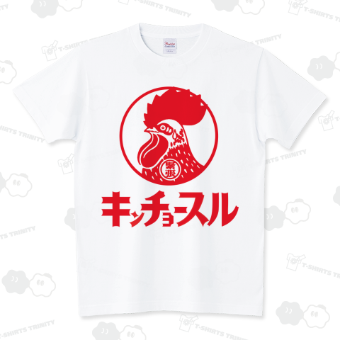 日本の夏、キンチョースルの夏 マーク有version