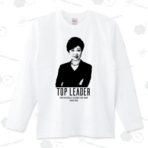 都民ファーストの会代表 小池百合子