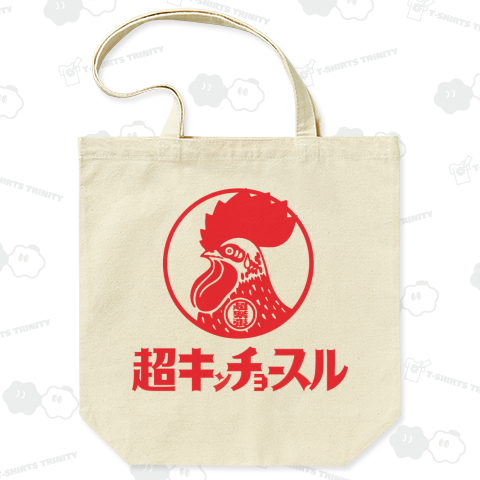 日本の夏、超キンチョースルの夏