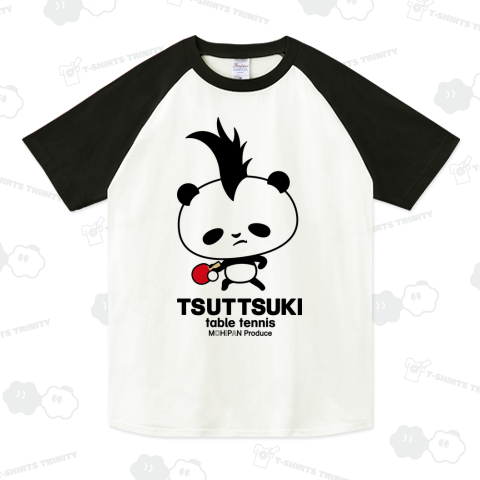 モヒカンパンダ【モヒパン】卓球デザイン ツッツキ