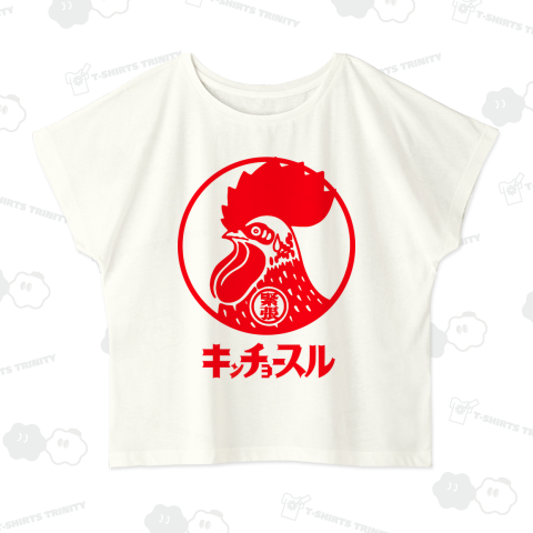 日本の夏、キンチョースルの夏 マークBIG version