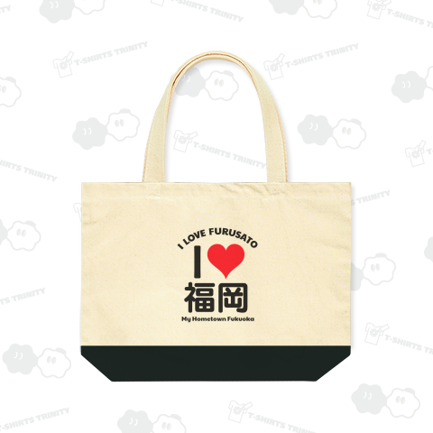 ※カスタマイズ専用【あなたの愛する故郷をTシャツに】I LOVE ふるさと design