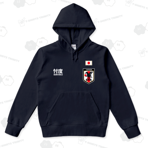 【パロディーデザイン】日本代表 忖度ジャパン