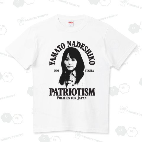 【大和撫子】政治家 杉田水脈