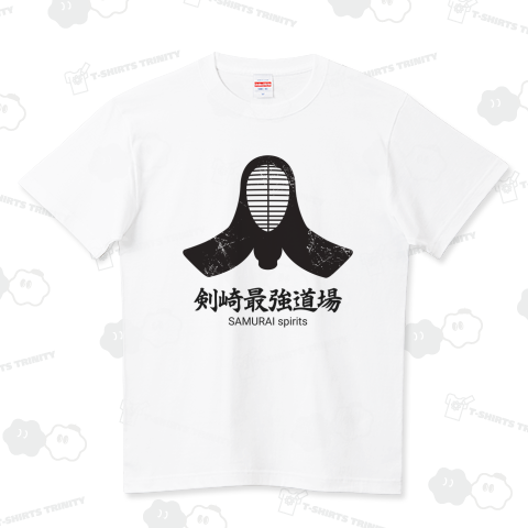 【カスタマイズ専用】剣道道場・チーム ヴィンテージ Design