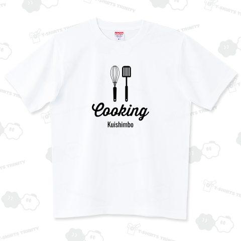 【カスタマイズできる】Cooking design 泡立て器