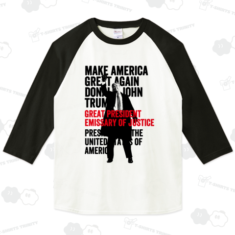 トランプ大統領 Make America Great Again Emissary of justice