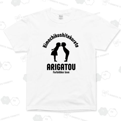 気持ちくしてくれてありがとう cute design