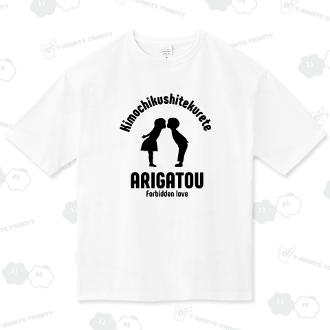 気持ちくしてくれてありがとう cute design