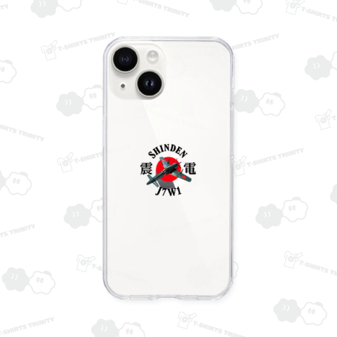 震電 J7W1 Shinden Cooj design