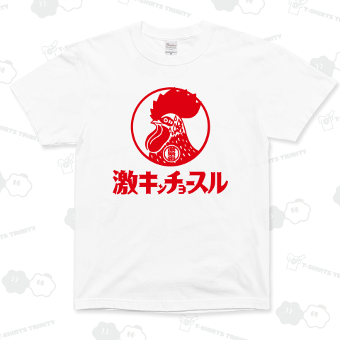 日本の夏、激キンチョースルの夏