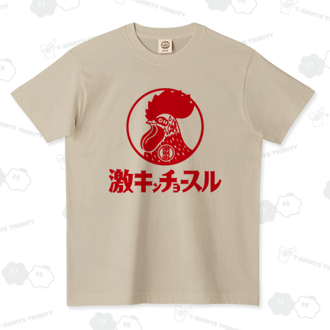 日本の夏、激キンチョースルの夏