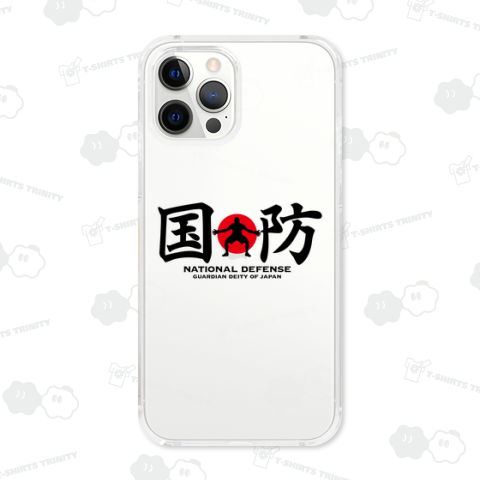 国防-日本の守護神-
