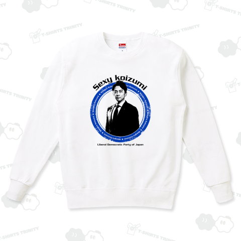 セクシー小泉進次郎 ヴィンテージラベル LDP