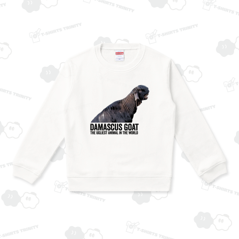 世界一醜い動物 ダマスカスヤギ Design