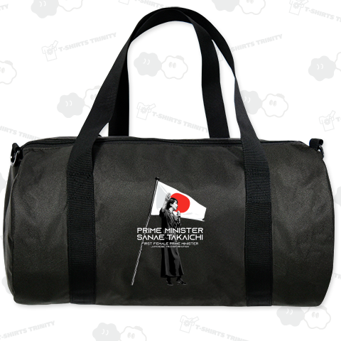 【女性初の首相】高市早苗総理大臣 WHITE TEXT Ver.