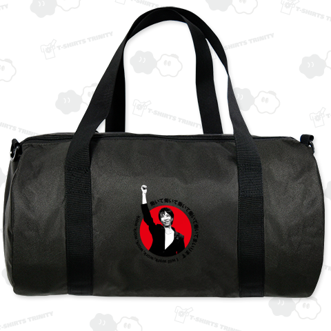 【新語・流行語大賞】高市早苗総理大臣「働いて働いて働いて働いて働いてまいります」cool design 日本語・英語ver