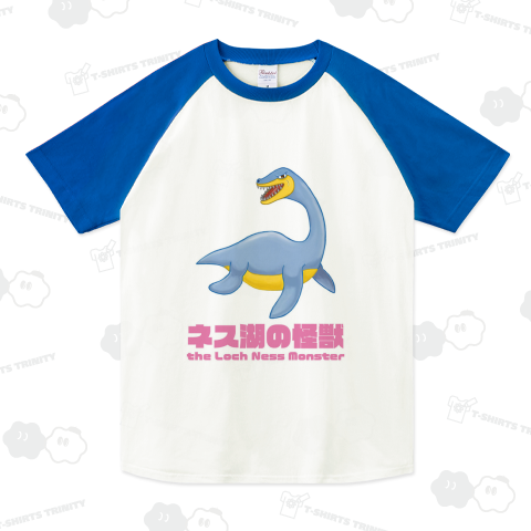 ネッシー