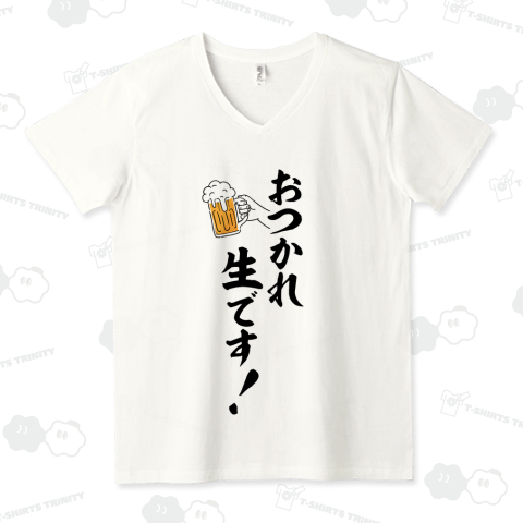 おつかれ生です! イラストありバージョン