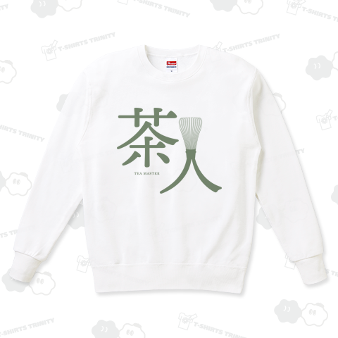 茶人