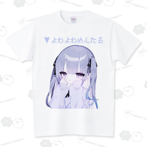 よわよわめんたる