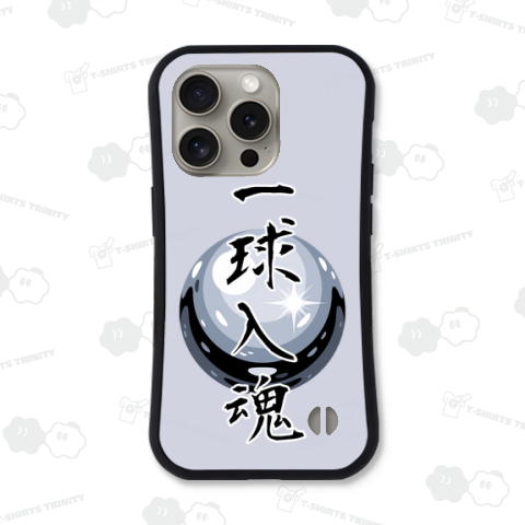 パチンコ 一球入魂