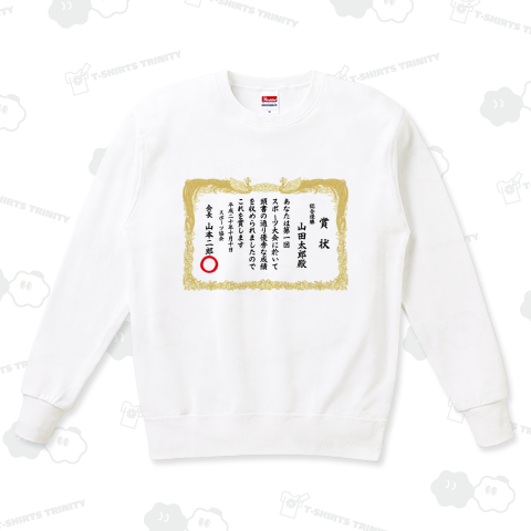 賞状・感謝状 テンプレート フレーム