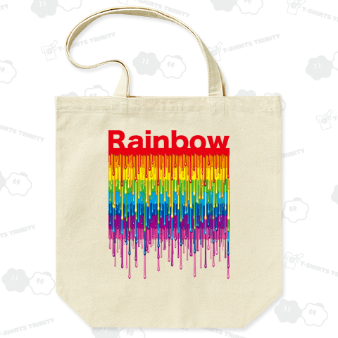 滴るレインボー