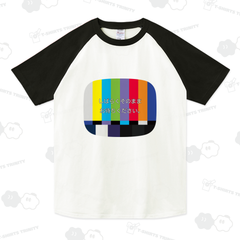 しばらくそのままお待ちください テレビの放送事故