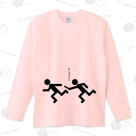 あとはまかせた 丸投げTシャツ